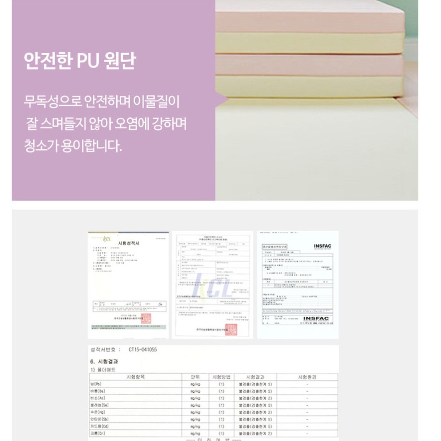 어린이집매트 접이식놀이매트 아기 유아바닥매트 이미지 7