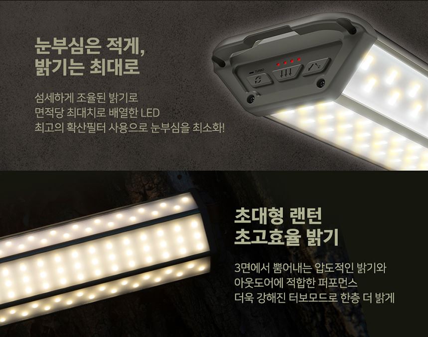 크레모아 3페이스 네오 40 랜턴 백패킹 캠핑 전등 조명 - 상세 이미지 4