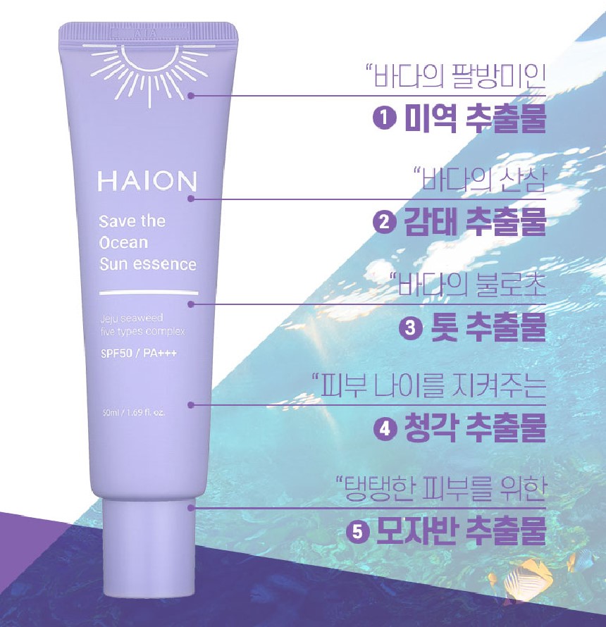 선크림 썬크림 무기자차 눈시림없는 피부과 톤업 끈적이지않는 유분기 없는 백탁 이미지 7