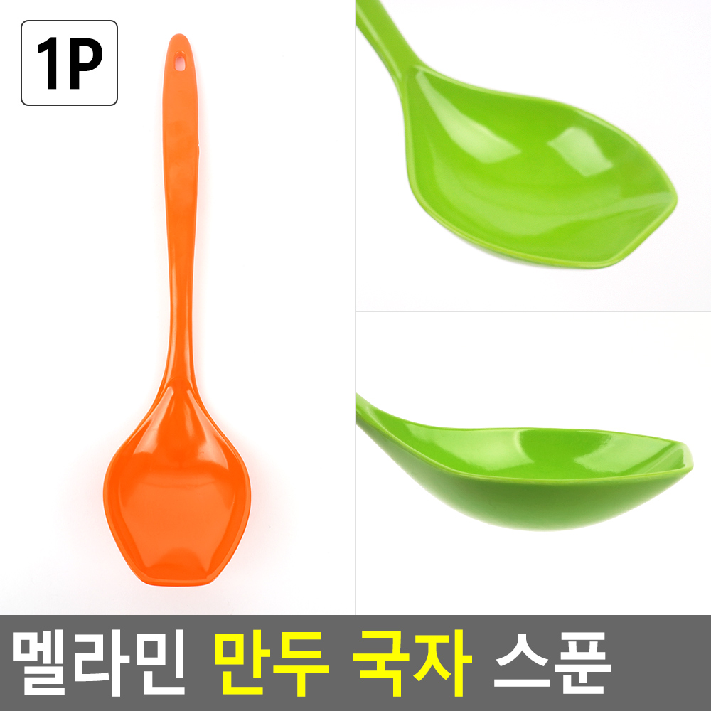 볶음밥 국자 만두 주걱 업소용 플라스틱 멜라민 4종 - 상세 이미지 2