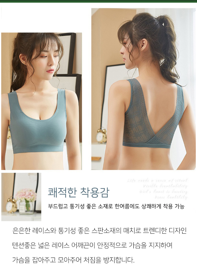 백레이스 라텍스 브라탑 브라렛 노와이어 스포츠 운동 수면 이미지 2