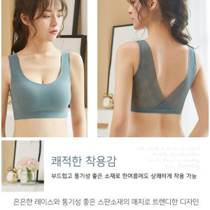 백레이스 라텍스 브라탑 브라렛 노와이어 스포츠 운동 수면 착용 후기 | 사이즈/핏 총정리 - 상품 이미지 2