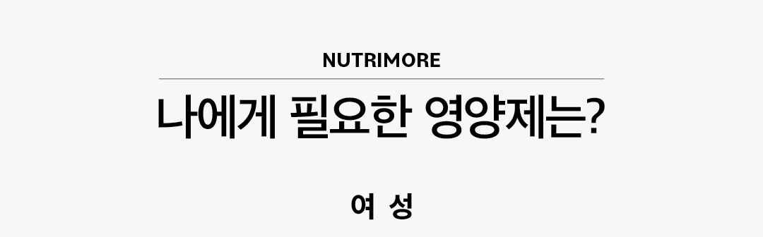 뉴트리모어 초임계 알티지 오메가3 EPA DHA 1000 임신 준비 부부 60캡슐, 1개