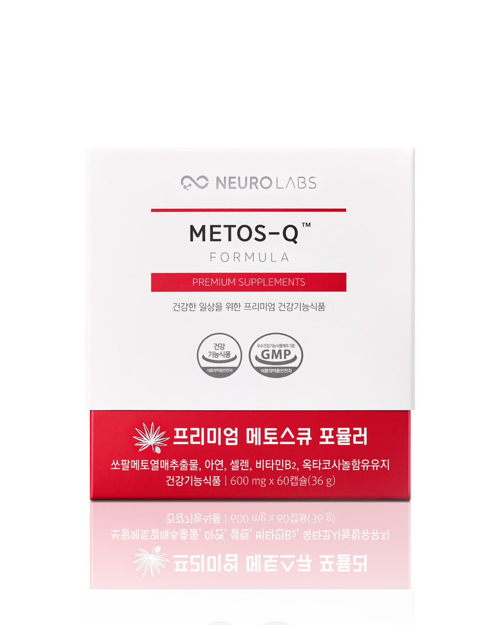 뉴로랩스 메토스큐 포뮬러 60캡슐 전립선 건강 / 쏘팔메토 옥타코사놀 영양제+약 케이스 - 상세 이미지 2