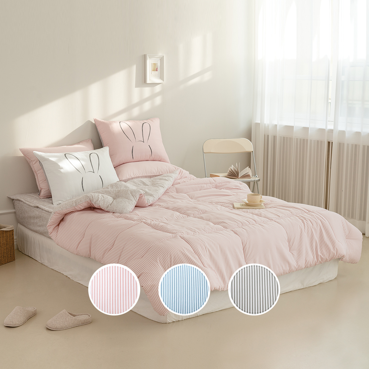 차렵이불 스트라이프 알러지케어 겨울 이불 사계절 먼지없는 침구
