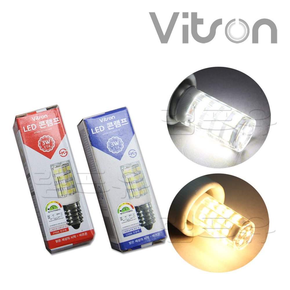 비츠온 LED 콘램프 3W LED램프 E14 E17 주광색 전구색 냉장고 전구 - 상품 이미지