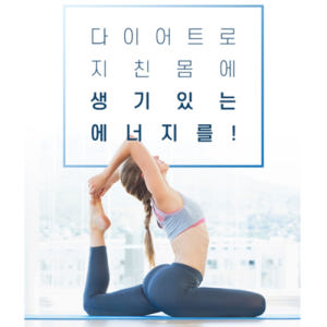 닥터브라이언 가르시니아 캄보지아 비타민B 컴플렉스 HCA 체지방 복부지방... 맛있게 먹은 솔직 후기 - 상품 이미지 4