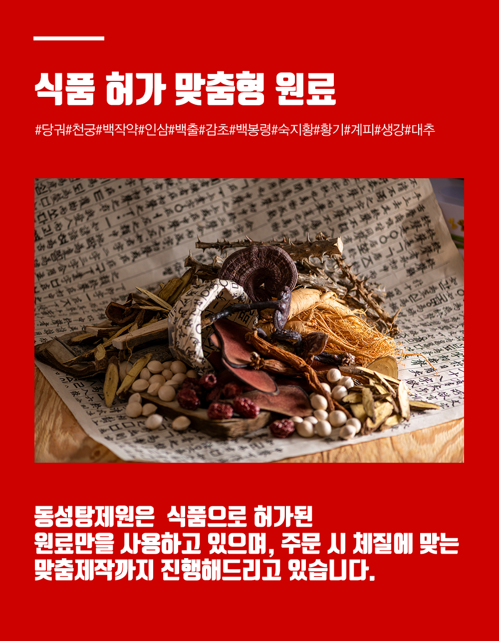 장어즙 자라즙 장어 엑기스 진액 국내산  기력회복 110ml, 30개 이미지 3