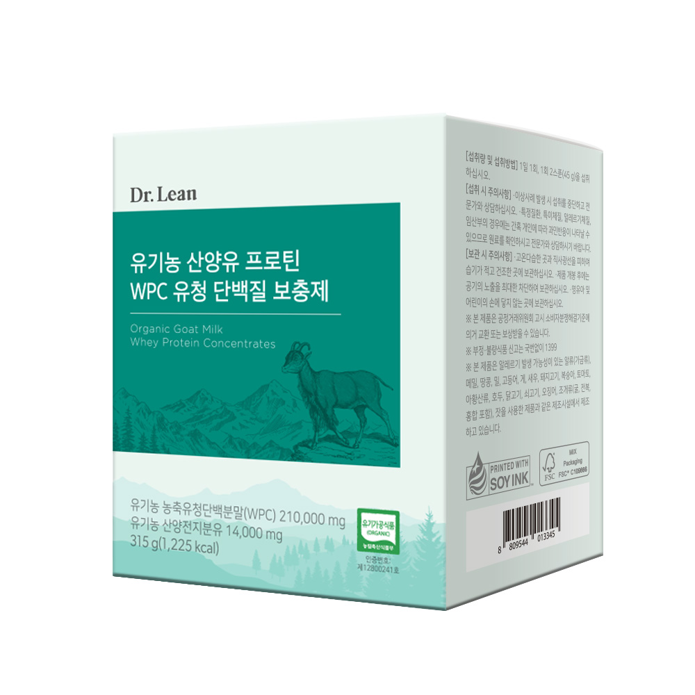 [1+1] 닥터린 유기농 산양유 프로틴 WPC 유청 단백질 보충제 315g, 2개 - 상세 이미지 4