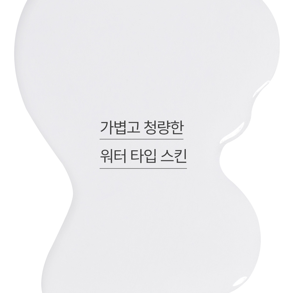 이니스프리 포레스트 프레시 스킨 로션 2종 세트 / 남자피부관리 남자스킨로션 스킨케어 기초화장품 - 상세 이미지 4