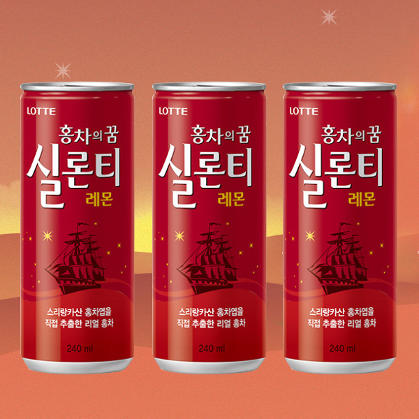 롯데 실론티 홍차음료 240ml x 30캔 홍차의꿈 - 상품 이미지