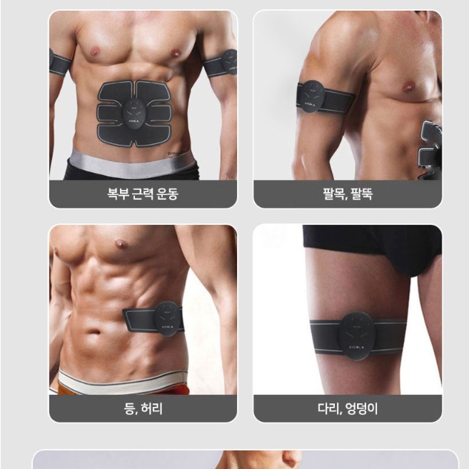 붙이는마사지기 승모근 마사지 부착식 전신마사지기계 붙이는안마기 - 상세 이미지 4