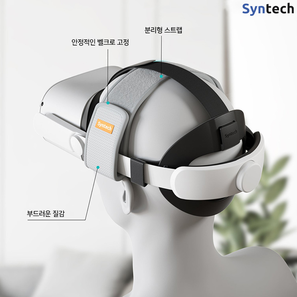 오큘러스퀘스트2 헤일로 스트랩 악세사리 신테크 - 상세 이미지 5