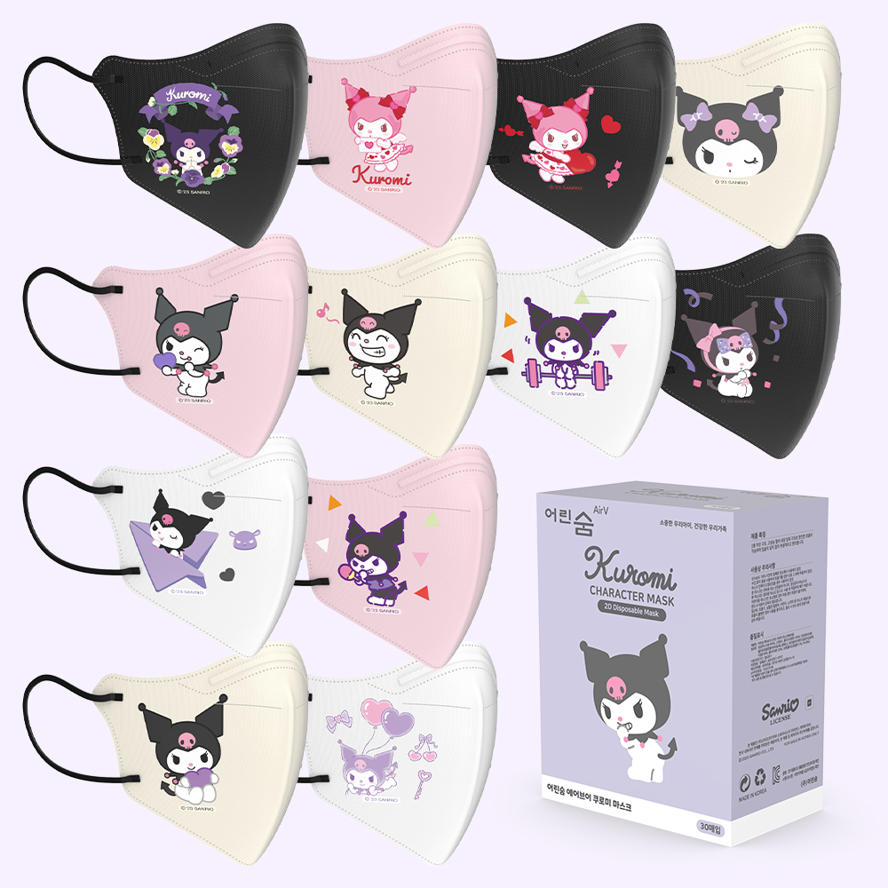 어린숨 산리오 어린이 마스크 30매 여름 초등학생 소형 쿠로미 에어브이