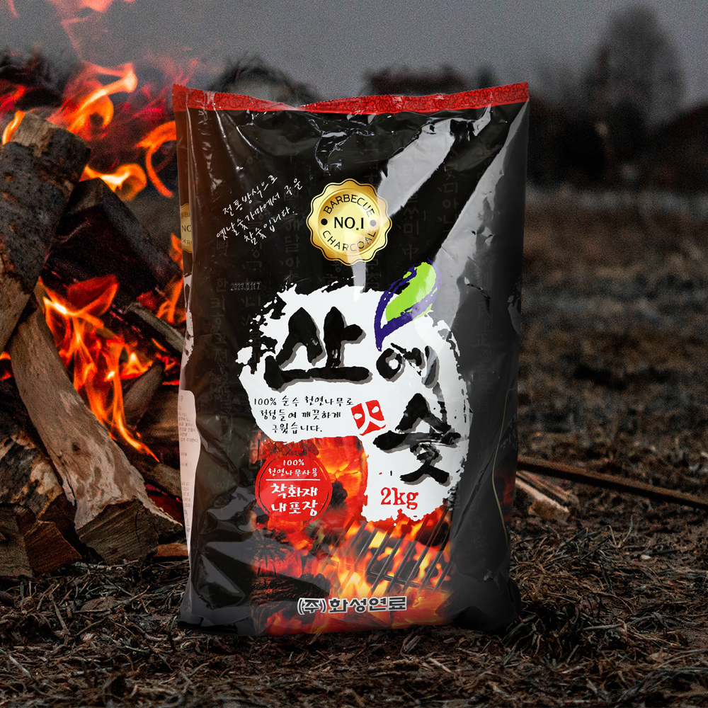 산에숯 2kg 착화재포함 천연나무 참숯 대용량