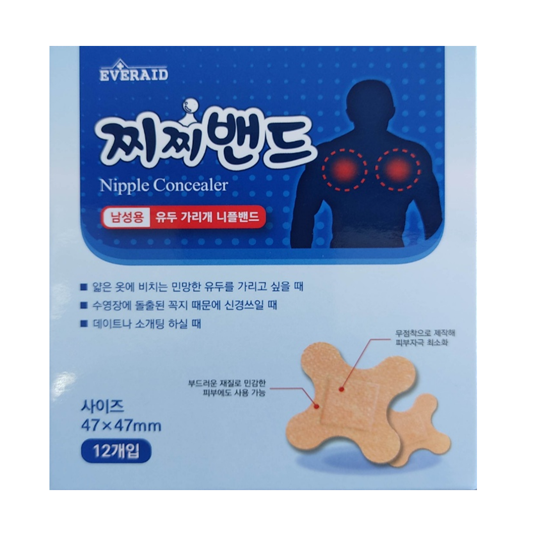 니플밴드 패치 남성젖꼭지 남자 패드 유두가리개 밴드랩 100매 - 상세 이미지 2