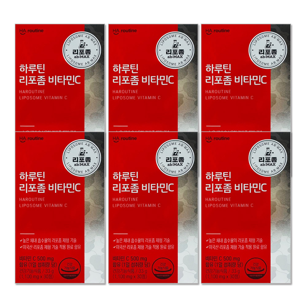 하루틴 리포좀 비타민C 6개월, 리포좀 비타민C 후기, 비타민C 효능, 부모님 영양제, 30대 여성 영양제, 40대 남성 건강, 하루틴 비타민C 1100mg