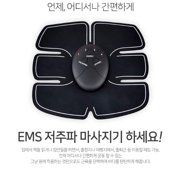 붙이는마사지기 승모근 마사지 부착식 전신마사지기계 붙이는안마기 이미지 8
