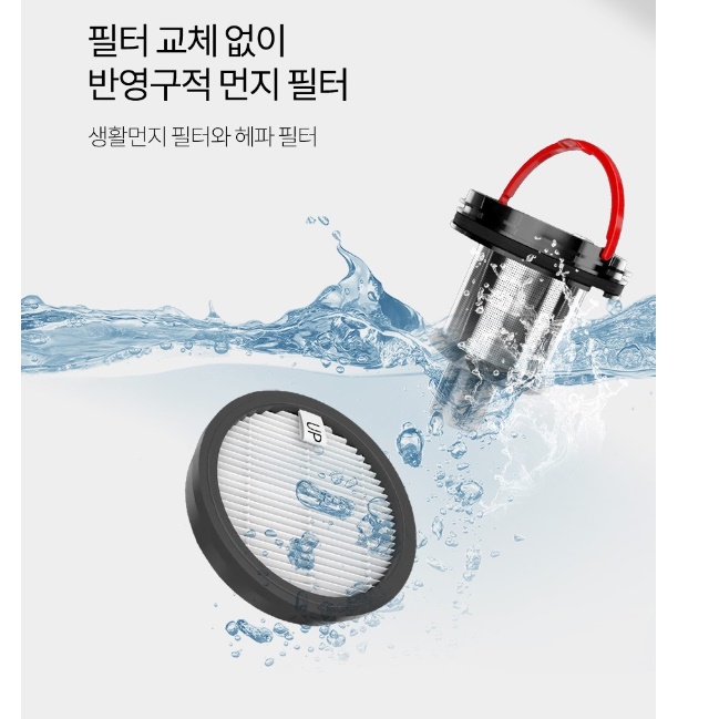 업소용무선청소기 상업용청소기 영업용 사무실용 매장 매장용 청소기 - 상세 이미지 3