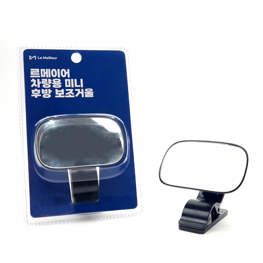 르메이어 카시트 보조 룸미러 와이드 차량용 유아 후방 안전 거울
