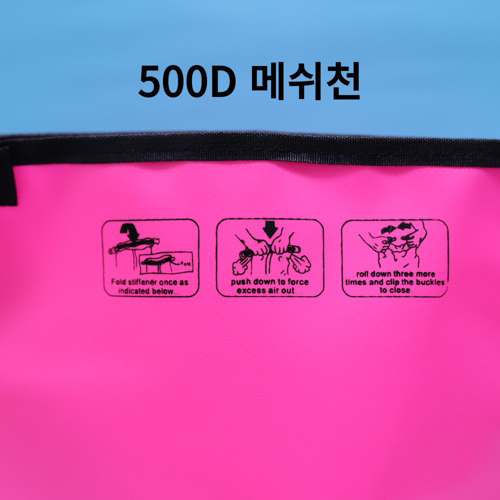5L 10L 20L 드라이백 방수가방 아웃도어 비치백 - 상세 이미지 5