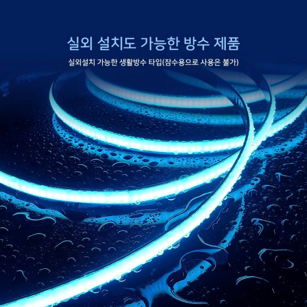 USB 5V COB 플렉시블 면발광 방수 LED바 DIY 스트립 튜닝 조명 - 상세 이미지 4