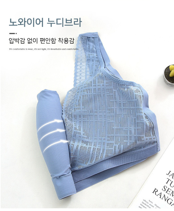 백레이스 라텍스 브라탑 브라렛 노와이어 스포츠 운동 수면 이미지 3