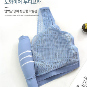 백레이스 라텍스 브라탑 브라렛 노와이어 스포츠 운동 수면 착용 후기 | 사이즈/핏 총정리 - 상품 이미지 3