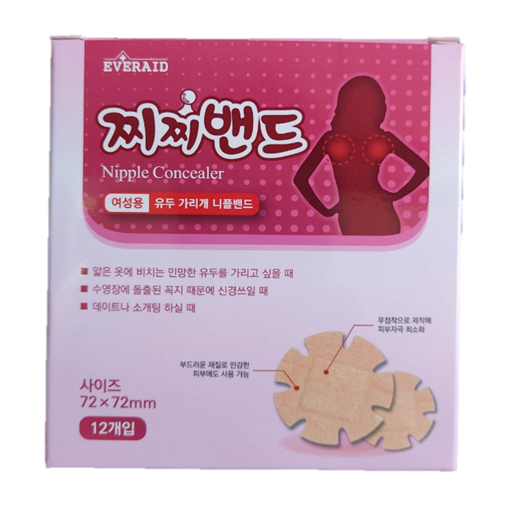 니플밴드 패치 남성젖꼭지 남자 패드 유두가리개 밴드랩 100매 - 상세 이미지 3