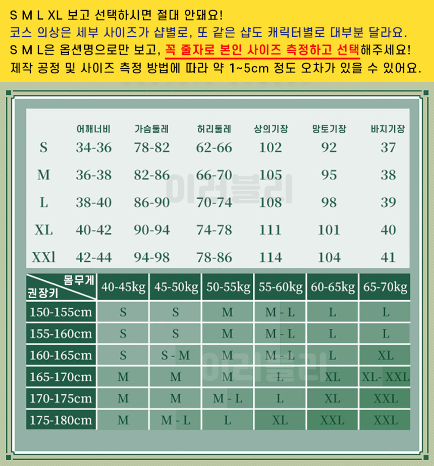 천일신발 이미지