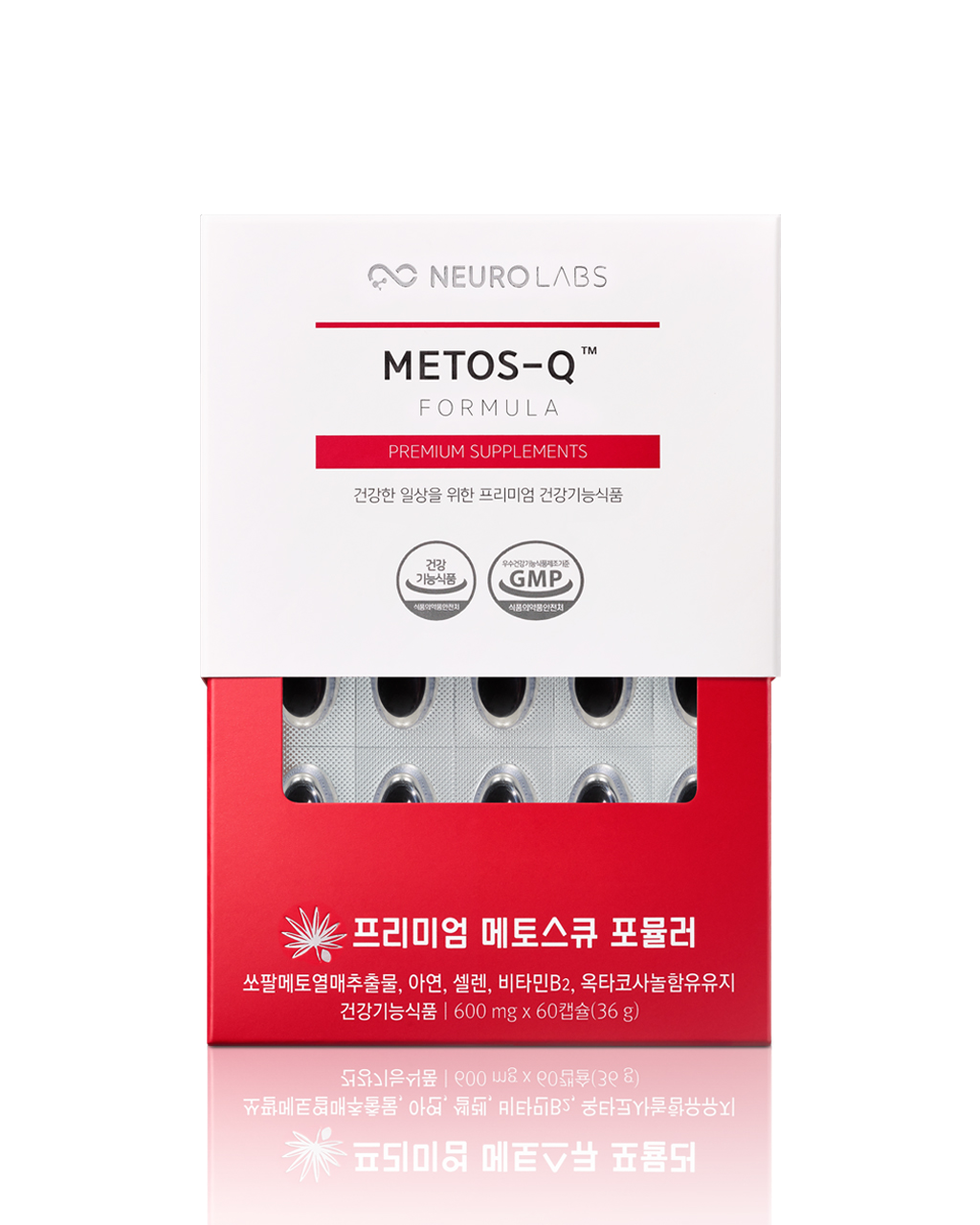 뉴로랩스 메토스큐 포뮬러 60캡슐 전립선 건강 / 쏘팔메토 옥타코사놀 영양제+약 케이스 - 상세 이미지 4