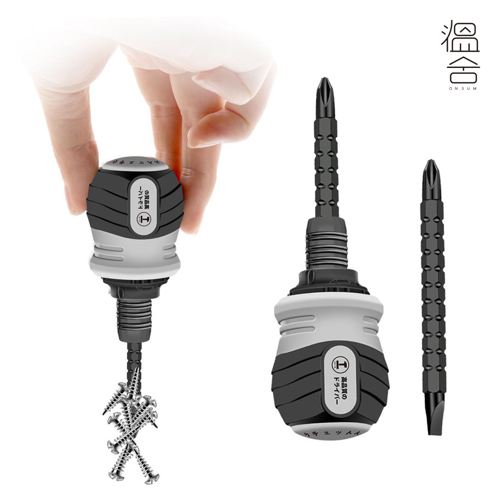 미니 주먹 드라이버 길이조절 스크류 래칫 라쳇 양용 작은 짧은 세트 - 상품 이미지