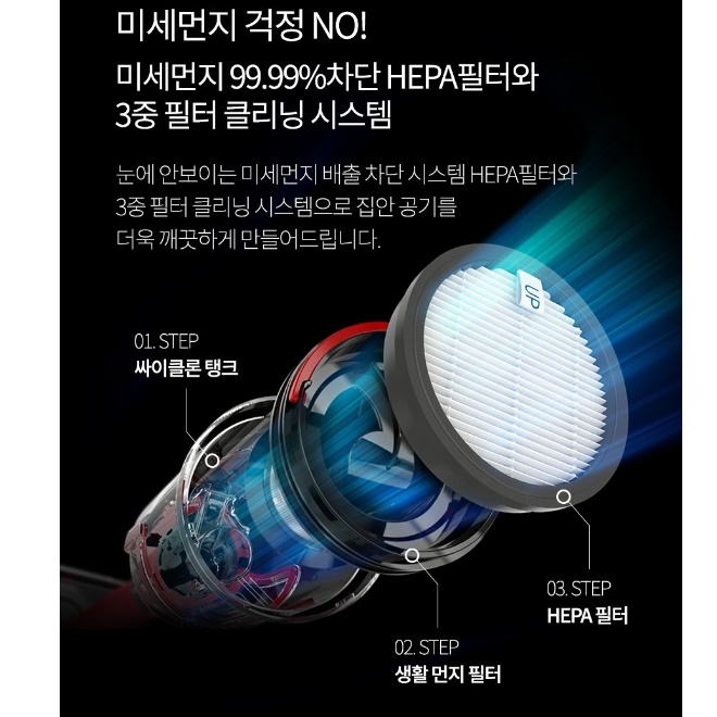 업소용무선청소기 상업용청소기 영업용 사무실용 매장 매장용 청소기 - 상세 이미지 5