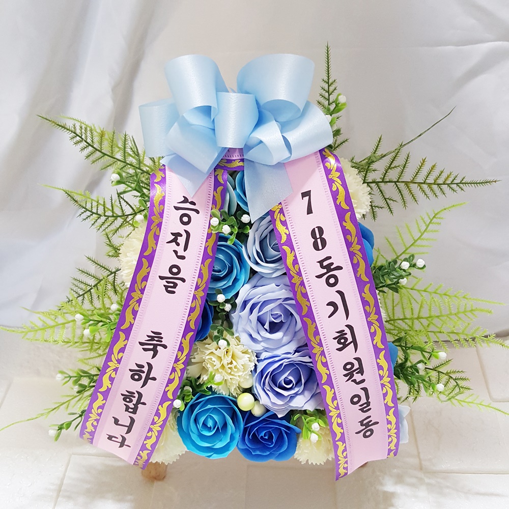 미니화환 개업축하 승진 선물 졸업전시회 비누꽃 - 상세 이미지 4