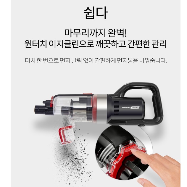 업소용무선청소기 상업용청소기 영업용 사무실용 매장 매장용 청소기 - 상세 이미지 4