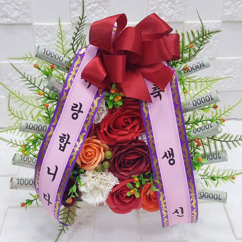 미니화환 개업 승진 축하 졸업전시회 사무실 리본문구 선물 이미지 8