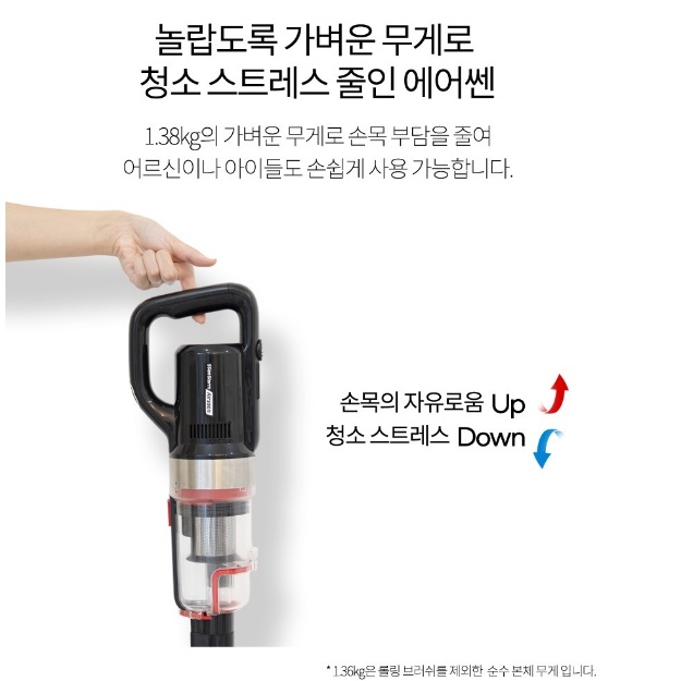 업소용무선청소기 상업용청소기 영업용 사무실용 매장 매장용 청소기 - 상세 이미지 2