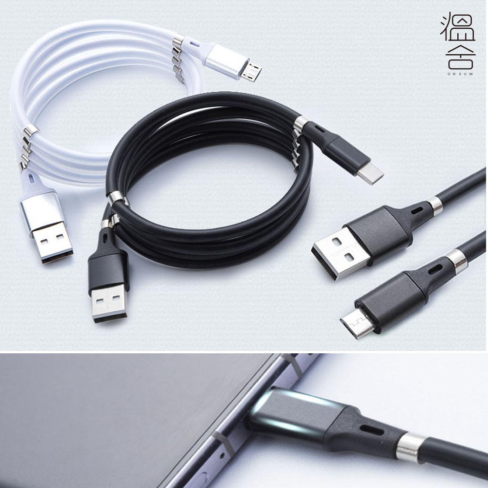 꼬임방지 마그네틱 급속 C타입 충전 케이블 핸드폰 USB 충전기선 자석 - 상품 이미지