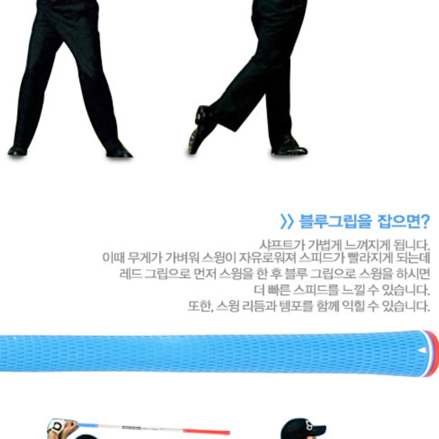 비거리 골프스윙배트 골프체중이동 치킨윙교정기 - 상세 이미지 4