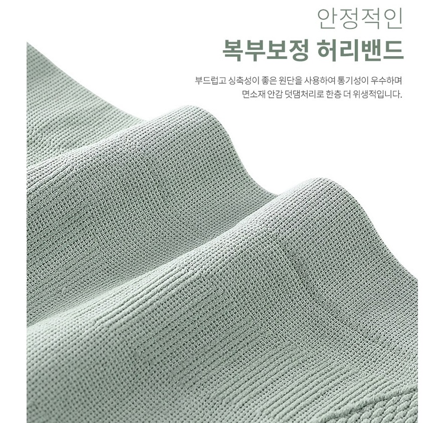 복부 압박복 상체 압박복 뱃살 지방 흡입 후 지흡 이미지 7