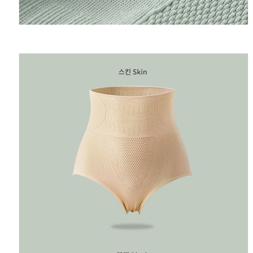 복부 압박복 상체 압박복 뱃살 지방 흡입 후 지흡 - 상세 이미지 4
