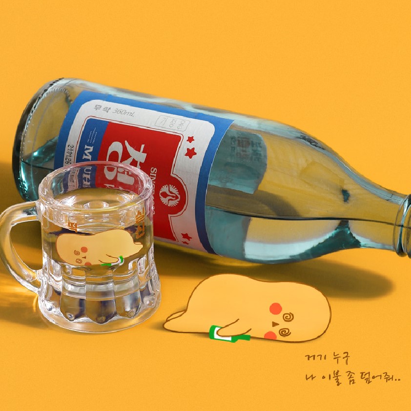 손잡이 소주잔 특이한 술잔 편의점 커스텀 유리 사대천왕 4P - 상세 이미지 5