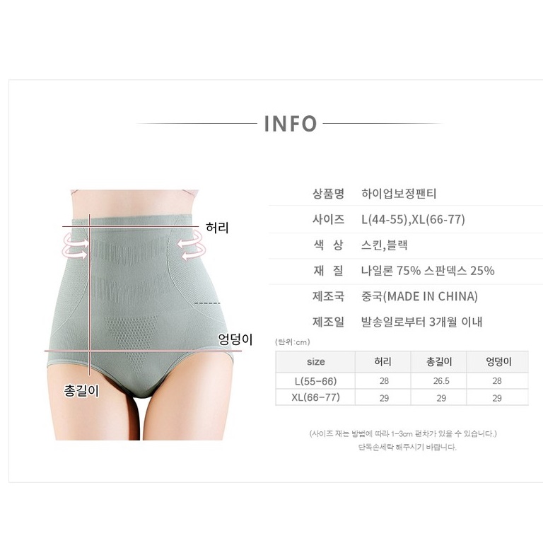 복부 압박복 상체 압박복 뱃살 지방 흡입 후 지흡 이미지 6