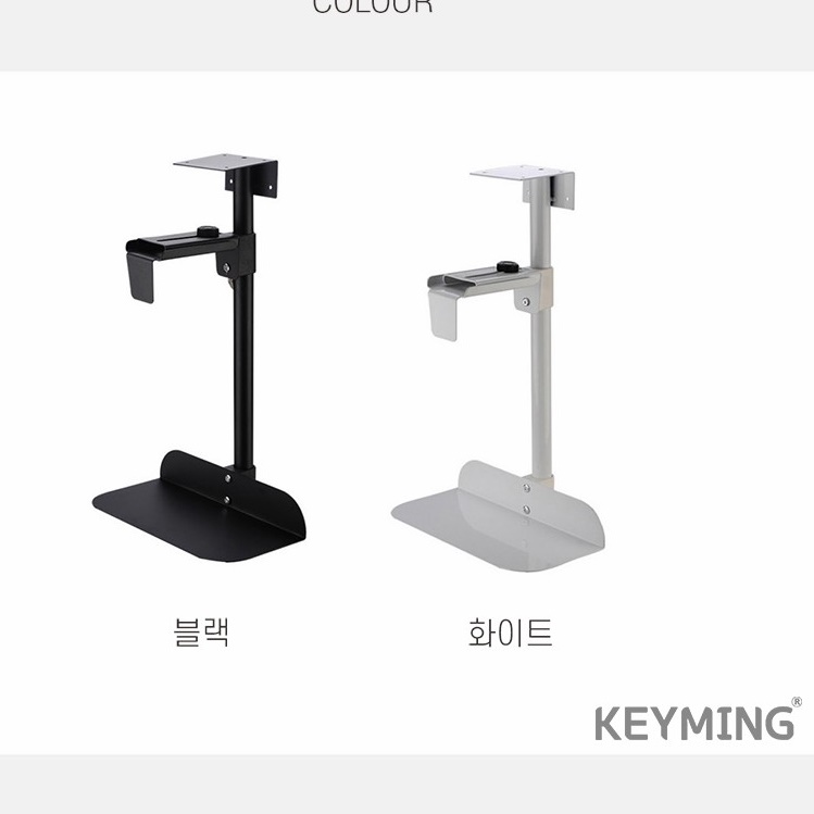 PC 거치대 책상 밑 컴퓨터 본체 정리 본체 홀더 - 상세 이미지 2