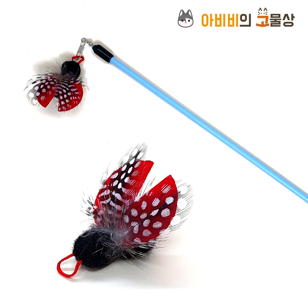 ABIBI'S GOMULSANG 수제 고양이 장난감 리필 낚시대 미끼 끈 벌레 깃털 곤충 폼폼이 무당벌레 - 상품 이미지