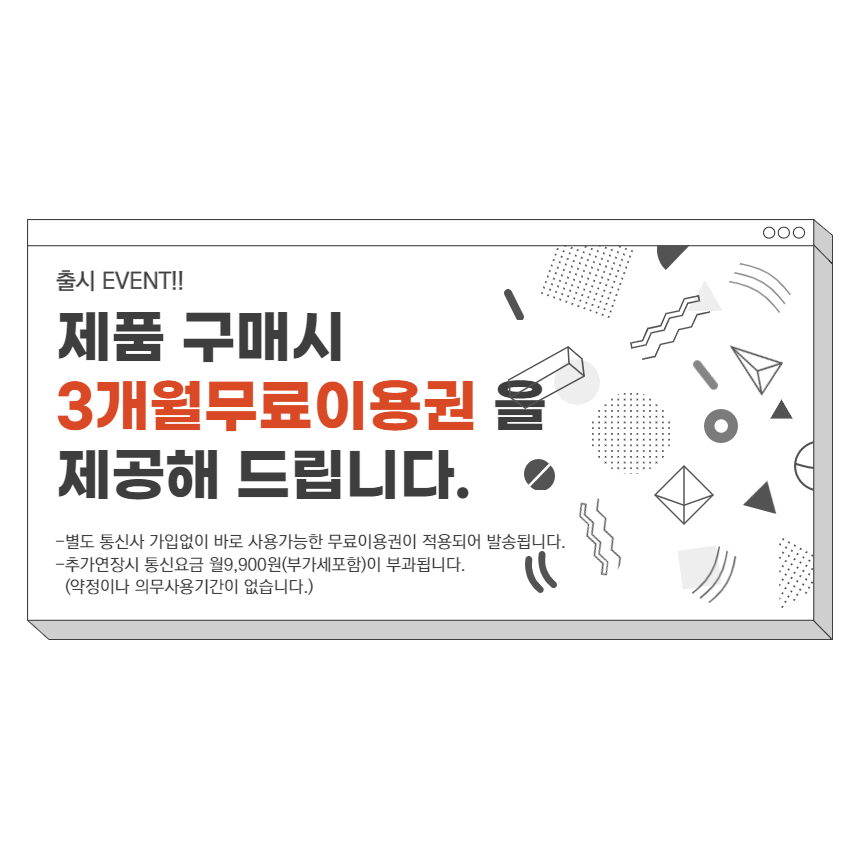 인천위치추적기 gps 소형 스마트폰으로 실시간 ARJ-모토세이프 무선형 이미지 6