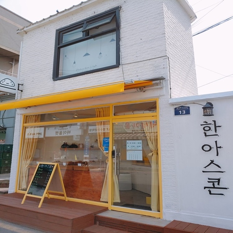 담백 고소한 수제 플레인 스콘 맛집 스콘택배 - 상세 이미지 2