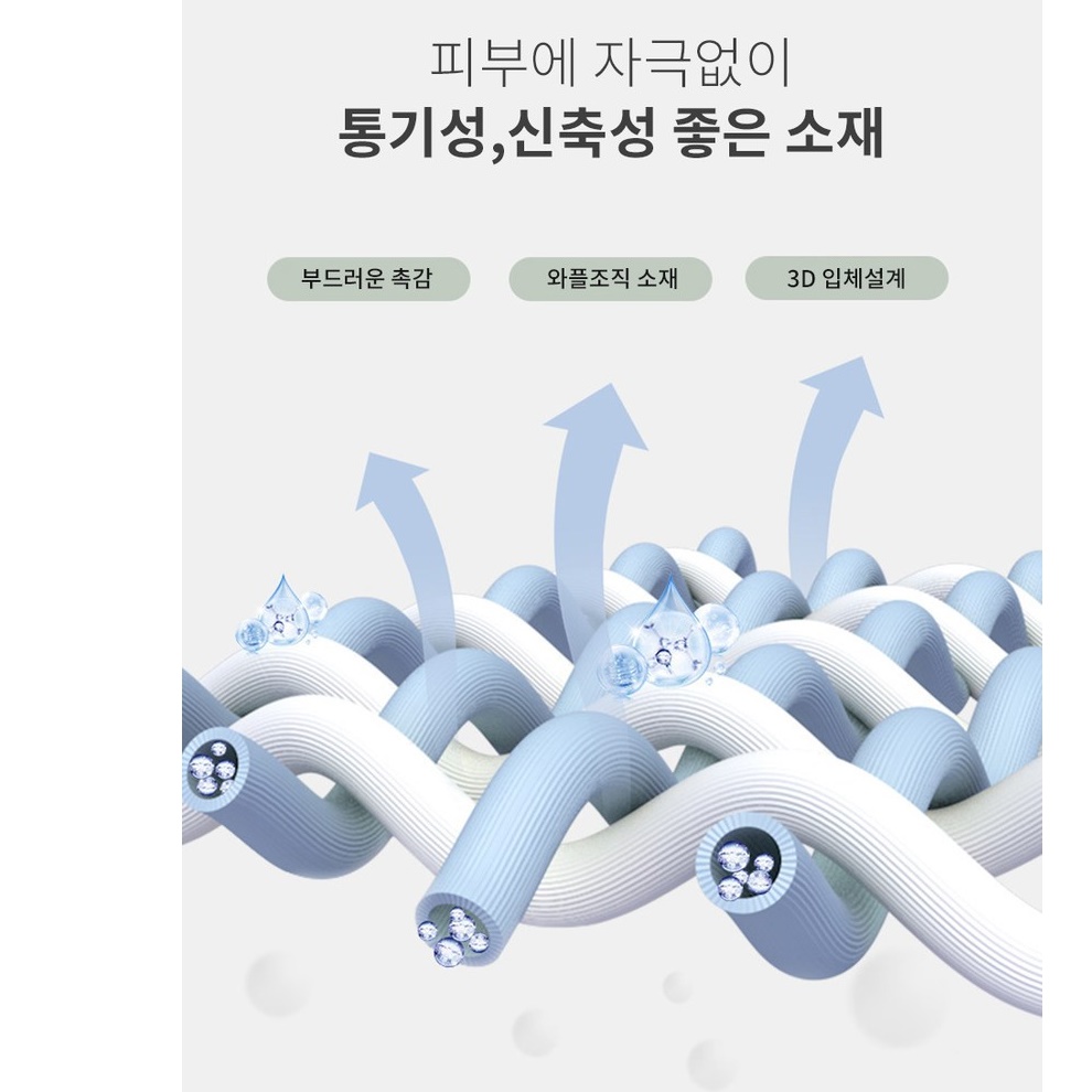 복부 압박복 상체 압박복 뱃살 지방 흡입 후 지흡 이미지 8