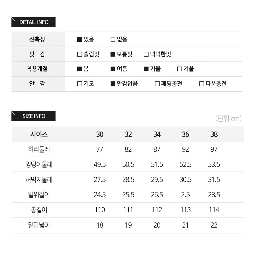 마스터베어 레인체크 남성 골프바지 MB006 - 상세 이미지 5