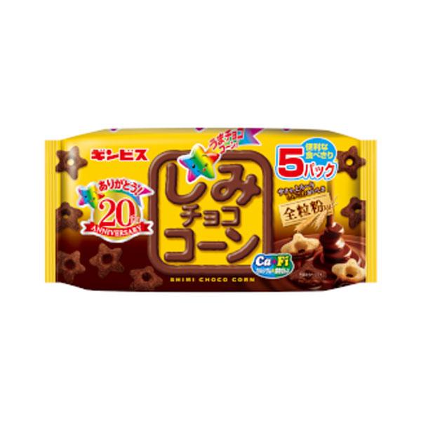 긴비스 시미 초코 콘 후기, 시미초코콘 맛, 아키바스위트 시미초코콘, 별 모양 초코 스낵, 초코과자 추천